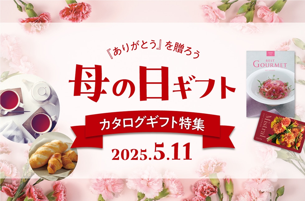 w肪Ƃx𑡂낤 ̓ Mtg J^OMtgW 2025.5.11