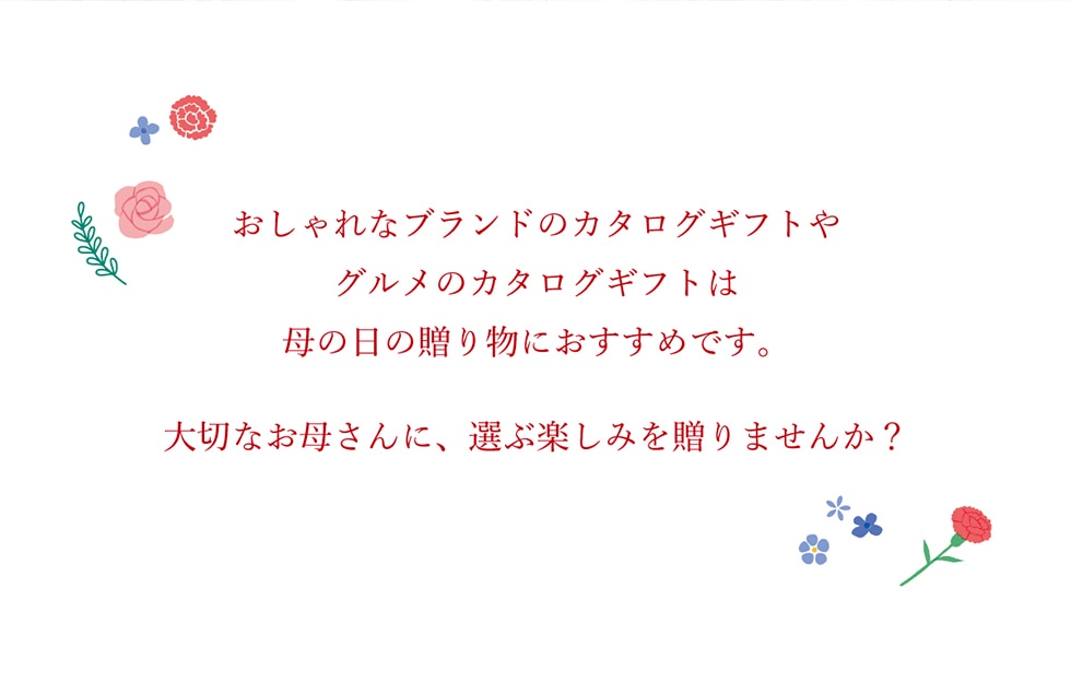 ȃuh̃J^OMtgÕJ^OMtg͕̓̑蕨ɂ߂łB؂ȂꂳɁAIԊy݂𑡂܂?