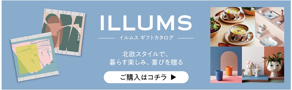 ILLUMS CX MtgJ^O kX^CŁA炷y݁Aт𑡂 w̓R`