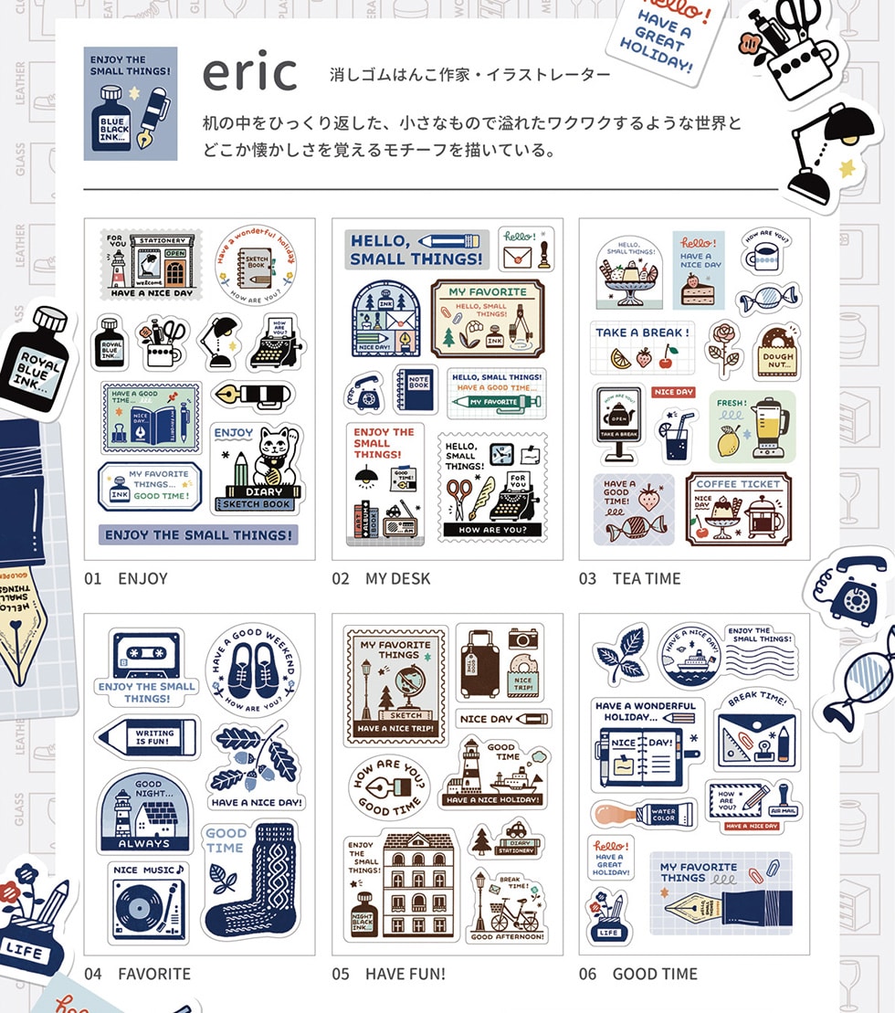 eric S͂񂱍ƁECXg[^[@̒ЂԂAȂ̂ňꂽNN悤ȐEƂǂo郂`[t`ĂB01 ENJOY 02 MY DESK 03 TEA TIME 04 FAVORITE 05 HAVE FUN! 06 GOOD TIME