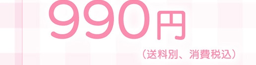 990~iʁAōj