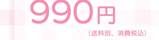 990~iʁAōj
