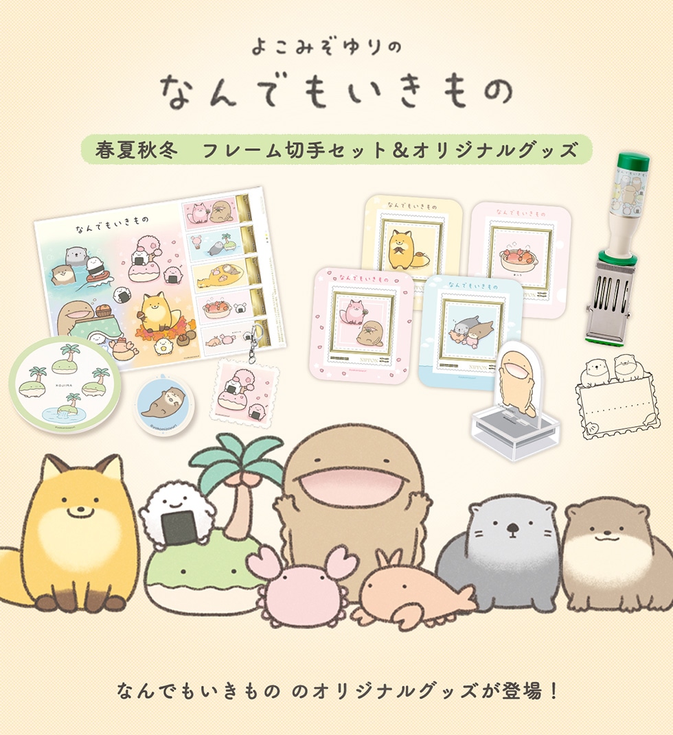 悱݂̂Ȃł tďH~@t[؎ZbgIWiObY Ȃł́@̃IWiObYoI