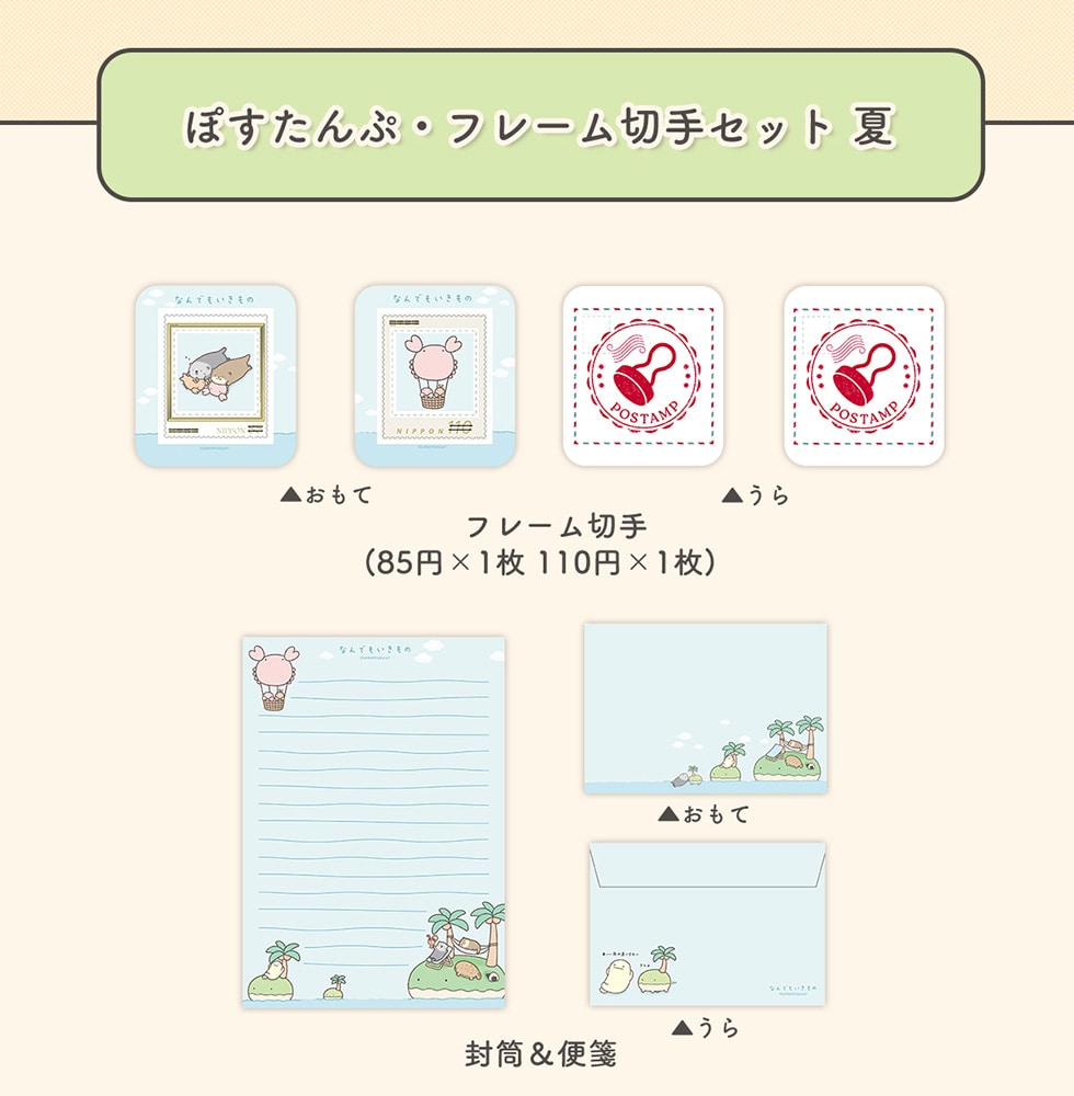 ۂՁEt[؎Zbg    t[؎i85~~1 110~~1j  