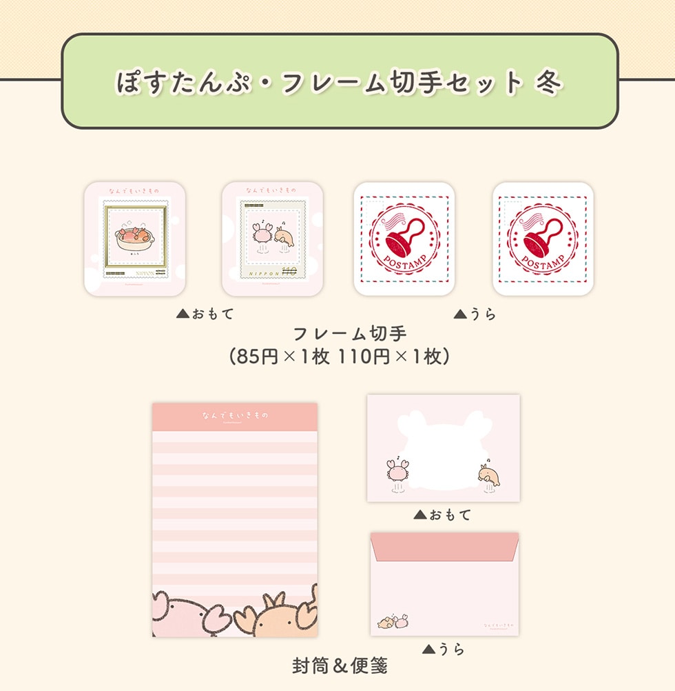 ۂՁEt[؎Zbg ~   t[؎i85~~1 110~~1j  