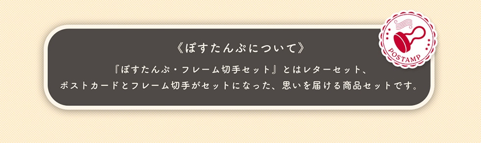 sۂՂɂātwۂՁEt[؎ZbgxƂ̓^[ZbgA|XgJ[hƃt[؎肪ZbgɂȂAv͂鏤iZbgłB