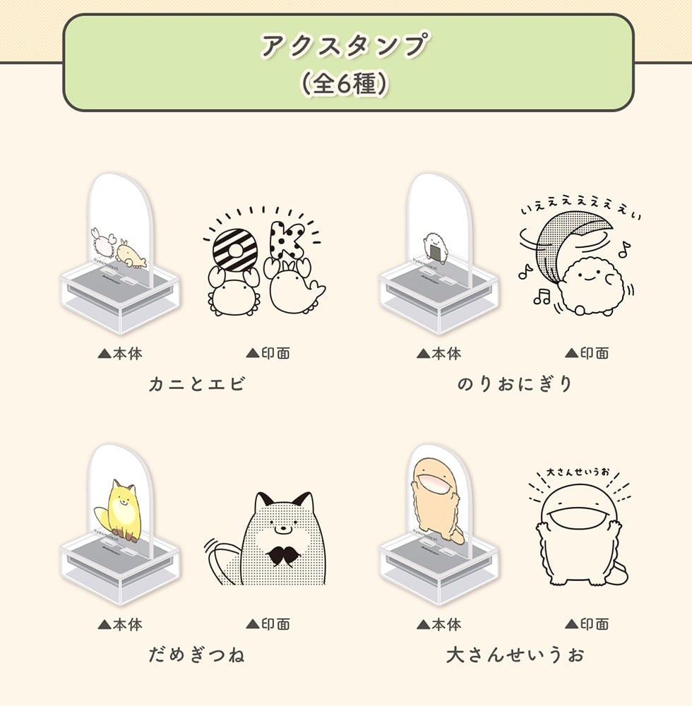 ANX^viS6j {́@ʁ@JjƃGr@{́@ʁ@̂肨ɂ@{́@ʁ@߂ˁ@{́@ʁ@傳񂹂