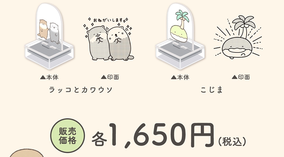 {́@ʁ@bRƃJE\ {́@ʁ@܁@̔i@e1,650~iōj