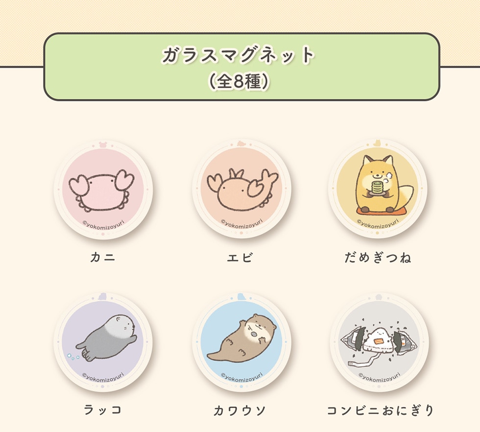 KX}OlbgiS8jJj@Gr@߂ˁ@bR@JE\@Rrjɂ