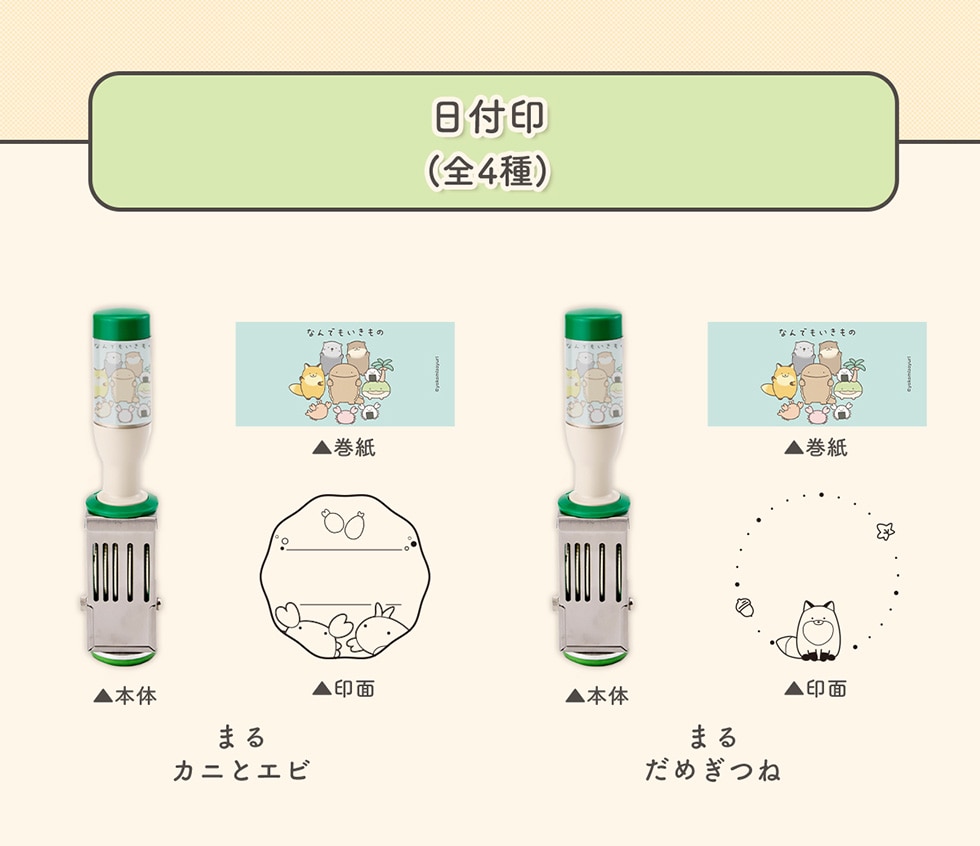 tiS4j { ʁ@܂@JjƃGr  { ʁ@܂@߂