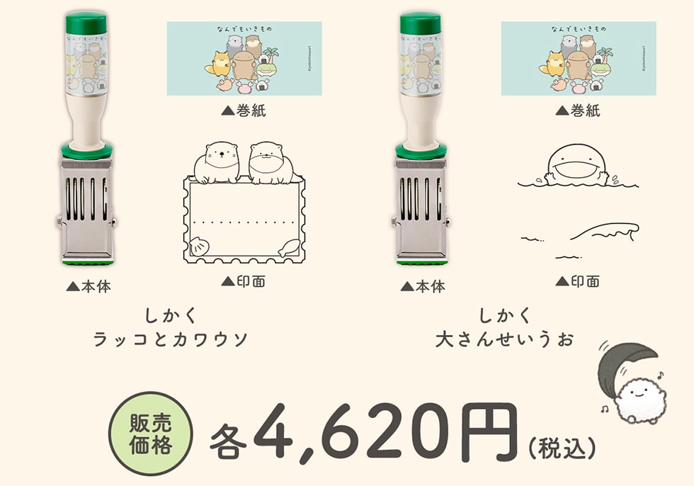  { ʁ@@bRƃJE\@ { ʁ@@傳񂹂@̔i@e4,620~iōj