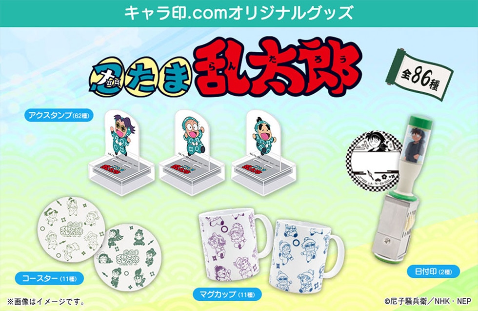 �L������.com �I���W�i���O�b�Y �E���ܗ����Y �S86�� �A�N�X�^���v(62) �R�[�X�^�[(11��) �}�O�J�b�v(11��) ���t��(2��) ©��q�����q/NHK�ENEP ���摜�̓C���[�W�ł��B