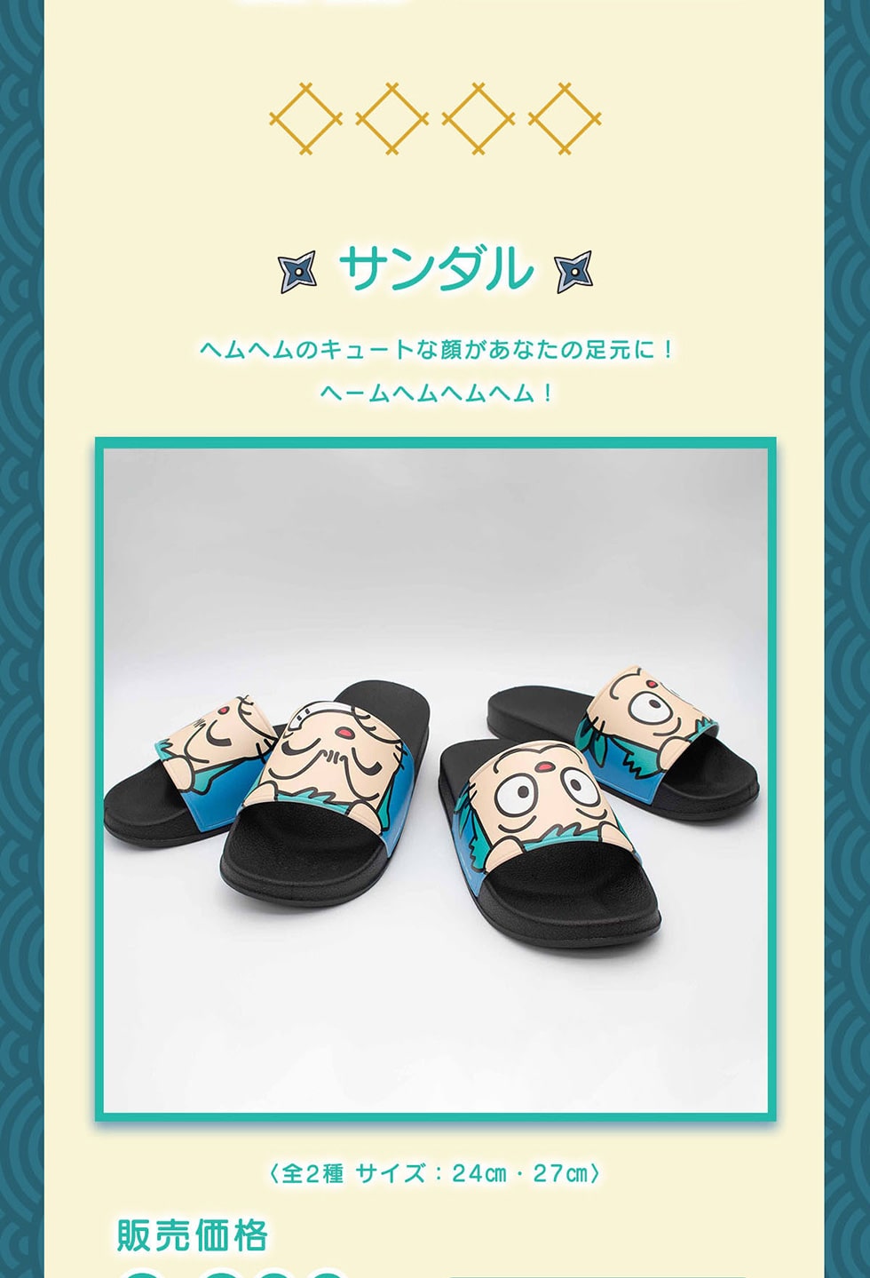 ���T���_�����w���w���̃L���[�g�Ȋ炪���Ȃ��̑�����!�w�[���w���w���w��!<�S2�� �T�C�Y:24cm 27cm>