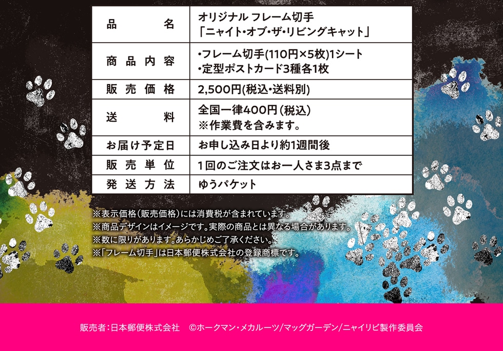 yizIWit[؎ujCgEIuEUErOLbgvyiezEt[؎(110~~5)1V[gE^|XgJ[h3e1y̔iz2,500~(ōE)yzSꗥ400~(ō)Ɣ܂݂܂By͂\z\ݓ1TԌy̔Pʁz1̂͂l3_܂Ły@z䂤pPbg\i(̔i)ɂ͏ł܂܂Ă܂BifUC̓C[WłBۂ̏iƂ͈قȂꍇ܂BɌ肪܂B炩߂But[؎v͓{X֊Ђ̓o^WłB̔:{X֊ ©z[N}EJ[c/}bOK[f/jCrψ