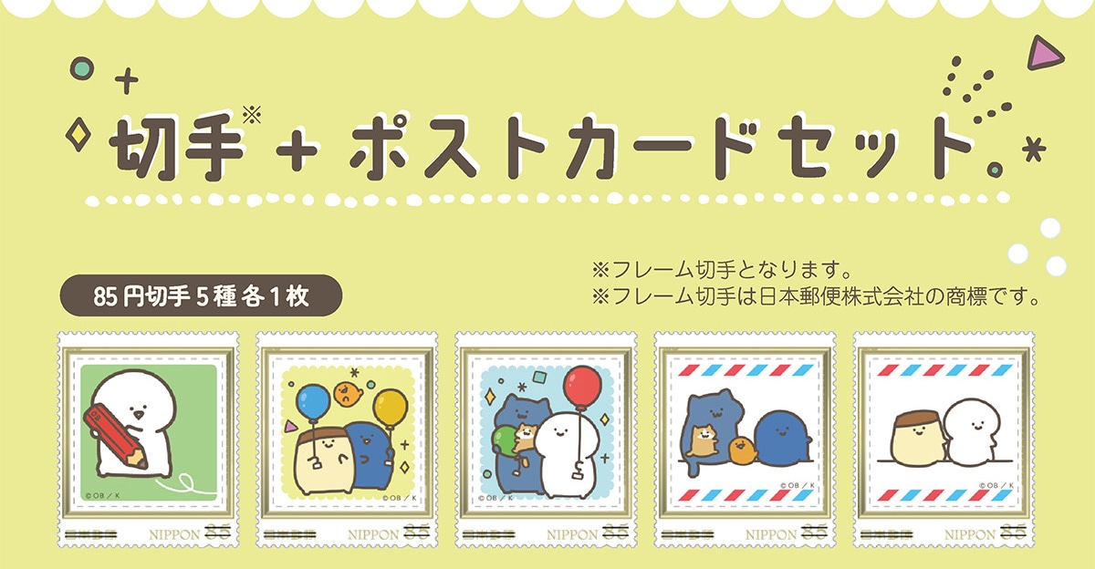 ؎聦 + |XgJ[hZbg 85~؎ 5e1 t[؎ƂȂ܂Bt[؎͓{X֊Ђ̏WłB