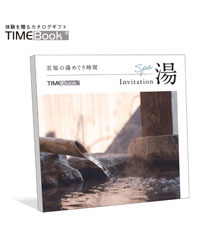 TIMEBook(R) Invitation 