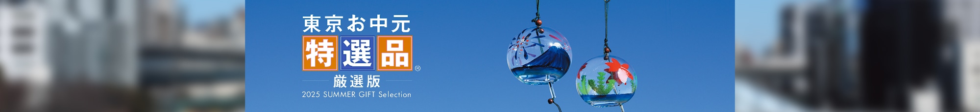 �������������I�i���W