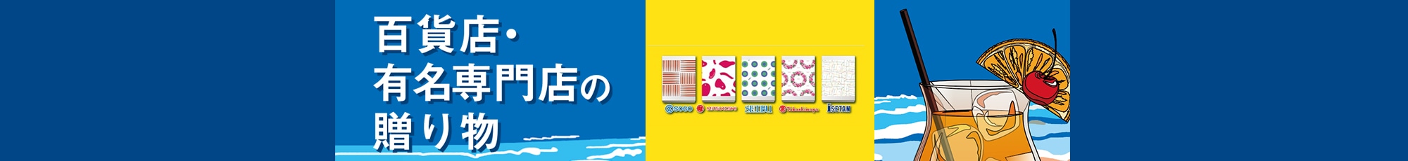 �䂤�䂤�M�t�g���������W