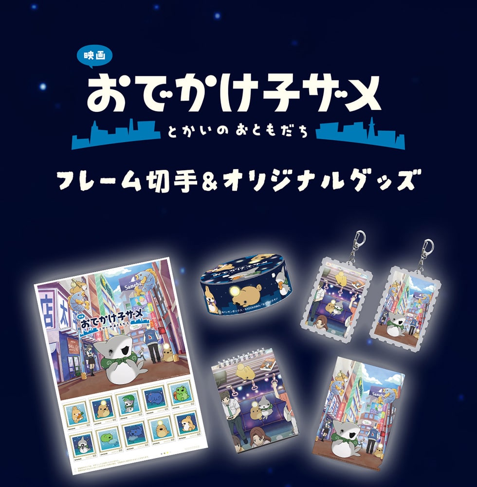 f łqU Ƃ̂Ƃ t[؎&IWiObY