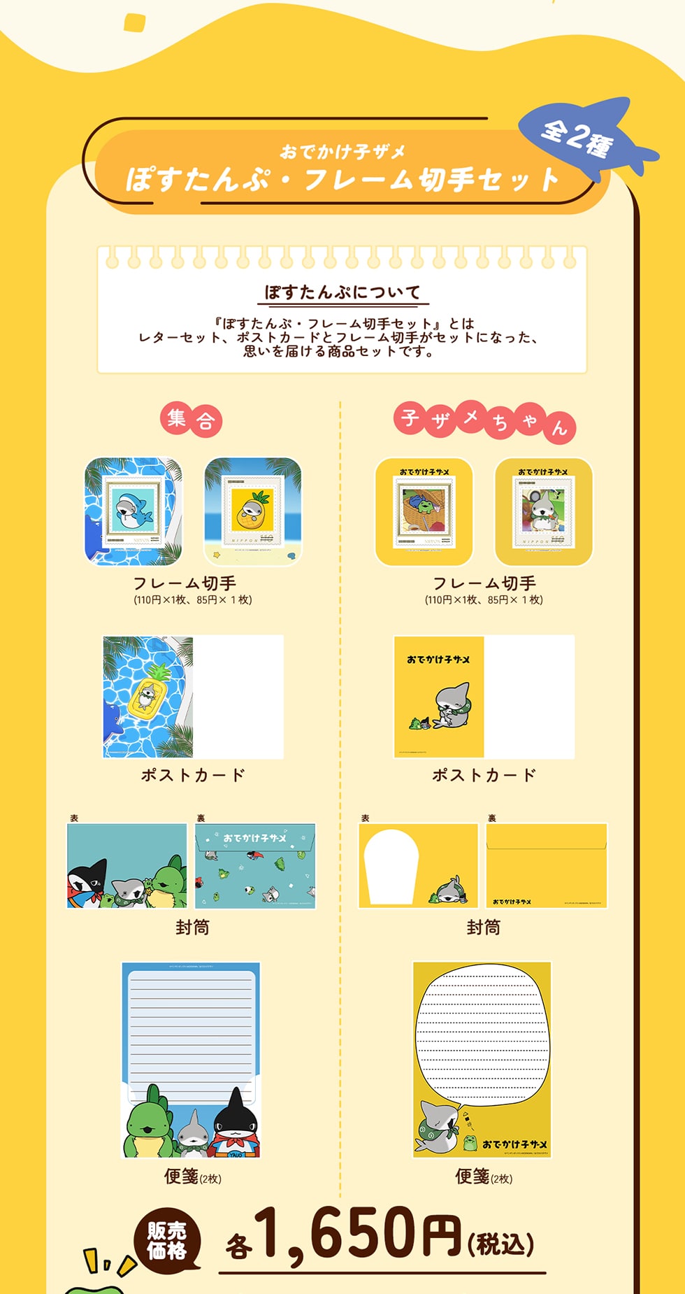 łqU ۂՃt[؎Zbg S2 ۂՂɂāwڂ t[؎Zbgx Ƃ ^[ZbgA|XgJ[hƃt[؎肪ZbgɂȂAv͂鏤iZbgłB̔i e 1,650~ (ō)