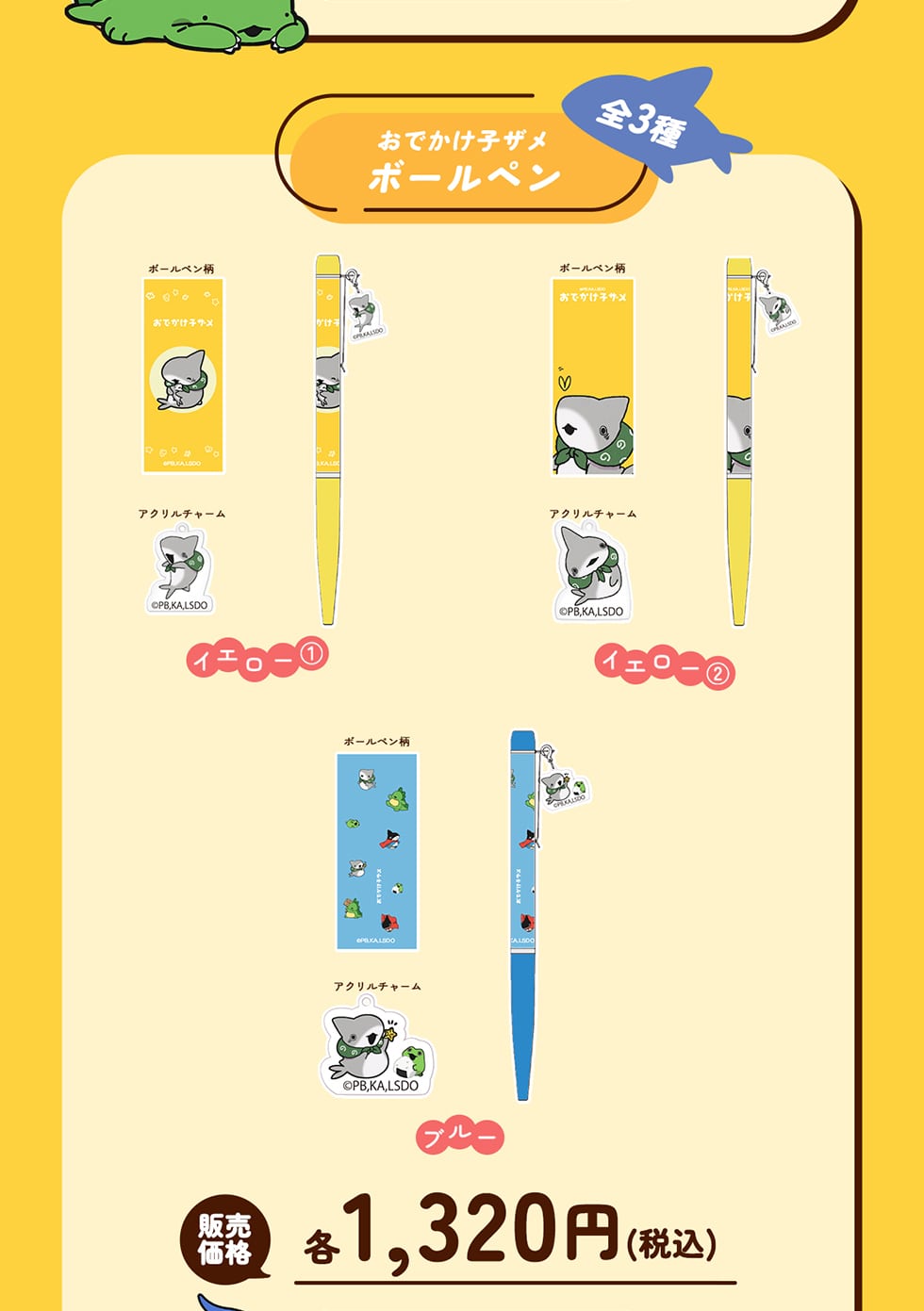 łqU {[y S3 ̔i e1,320~ (ō)