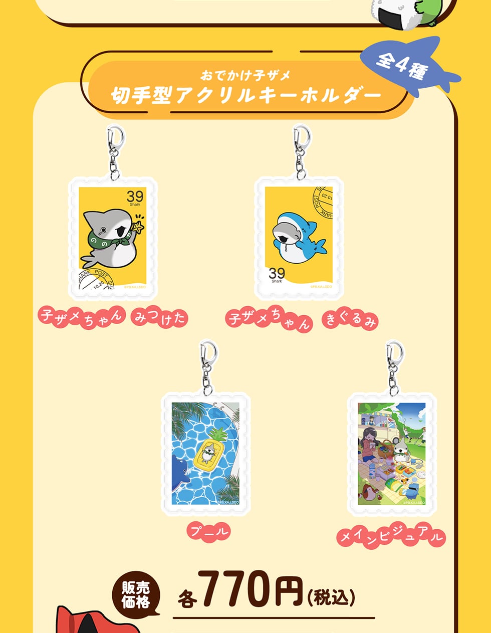 łqU ؎^ANL[z_[ S4 ̔i e770~ (ō)