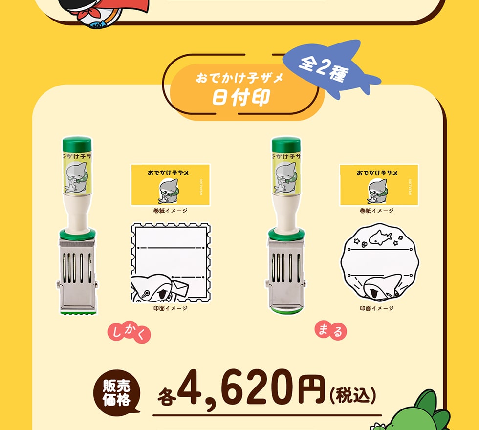 łqU t S2 ̔i e4,620~ (ō)