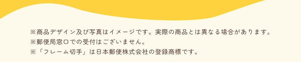 ifUCyюʐ^̓C[WłBۂ̏iƂ͈قȂꍇ܂BX֋Ǒł̎t͂܂But[؎v͓{X֊Ђ̓o^WłB