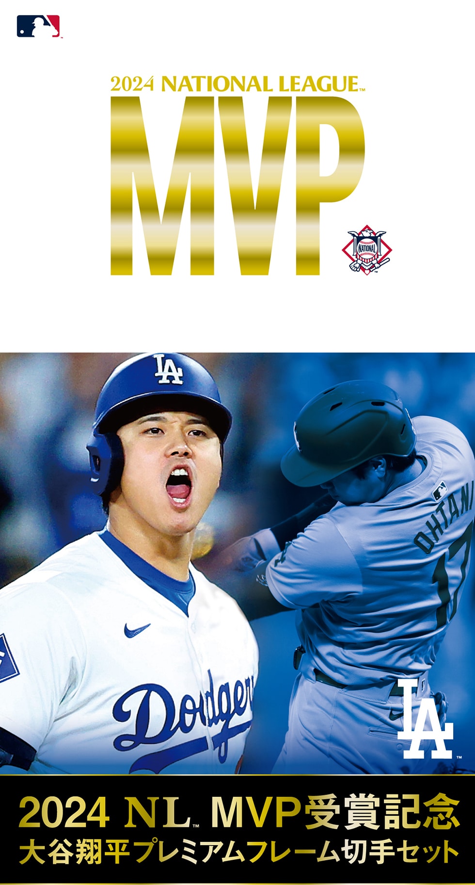 2024 NATIONAL LEAGUE MVP 2024 NL MVP܋LO Jĕ v~At[؎Zbg