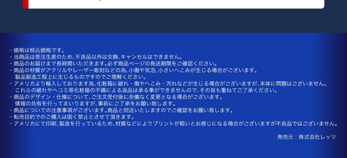 Ei͐ōiłBEi͎󒍐Ŷ߁AsǕiȊO͌ALZ͂ł܂BEî͂܂ŒԂ܂BKiy[W̔ԂmFBEi̍ގAN⃌[U[Ȃǂׁ̈ACAAւ݂ꍇ܂BiHɐ̂ł̂łBEAJAĂ܂ׁAϔɔjEւ݁EȂǂꍇ܂A{̂ɖ͂܂B̔jwR~ϔ̕sɂԕi͏鎖ł܂̂ŁA̎|d˂ĂBEĩfUCEdlɂāAtɗ]VȂύXƂȂꍇ܂B̋LsĂ܂܂AOɂ肢v܂BEiɂĂ̒ӎ܂BiƓ܂̂łmF肢v܂BE]ړIł̂w͌ł֎~ƂĒ܂BEAJɂĈAsĂ邽߁AގȂǂɂvgeƂɂȂꍇ܂sǕił͂܂B:Ѓbc