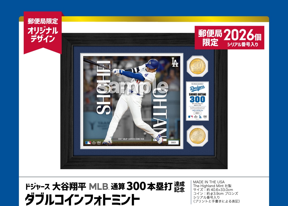 �X�֋ǌ���I���W�i���f�U�C�� �X�֋ǌ���2026�� �V���A���ԍ����� �h�W���[�X ��J�ĕ� MLB&trade;�ʎZ300�{�ۑŒB���L�O �_�u���R�C���t�H�g�~���g�BMADE IN THE USA�AThe Highland Mint�А��A�T�C�Y�F�� 40.6�~33.0cm�A�R�C���F�� ��3.9cm �u�����Y�A�V���A���ԍ�����i�v�����g�Ǝ菑���ɂ��\�L�j