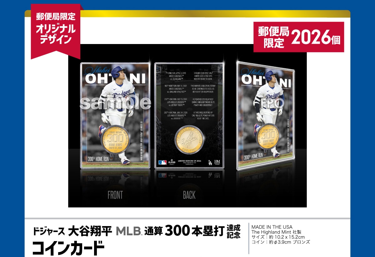 �X�֋ǌ���I���W�i���f�U�C�� �X�֋ǌ���2026�� �h�W���[�X ��J�ĕ� MLB&trade;�ʎZ300�{�ۑŒB���L�O �R�C���J�[�h�BMADE IN THE USA�AThe Highland Mint�А��A�T�C�Y�F�� 10.2�~15.2cm�A�R�C���F�� ��3.9cm �u�����Y