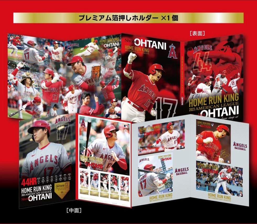 未使用 郵便局 大谷翔平 プレミアムフレーム切手セット - 記念グッズ