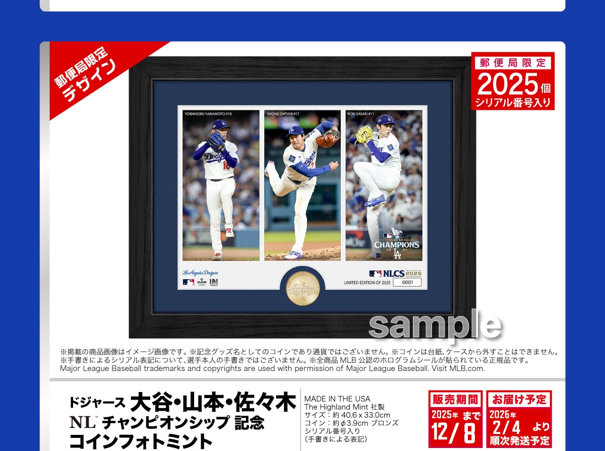 X֋ǌfUC X֋ǌ2025 VAԍ fڂ̏i摜̓C[W摜łBLOObYƂẴRCłʉ݂ł͂܂BRC͑䎆AP[XOƂ͂ł܂B菑ɂVA\LɂāAI{l̎菑ł͂܂BSiMLBF̃zOV[\Ă鐳KiłBMajor League Baseball trademarks and copyrights are used with permission of Major League Baseball.Visit MLB.com.hW[X JER{EX NL`sIVbvLO RCtHg~g MADE IN THE USA The Highland MintА@TCYF40.6~33.0cm RCF3.9cm uY VAԍi菑ɂ\Lj̔2025N12/8܂ ͂\ 2026N 2/4 \