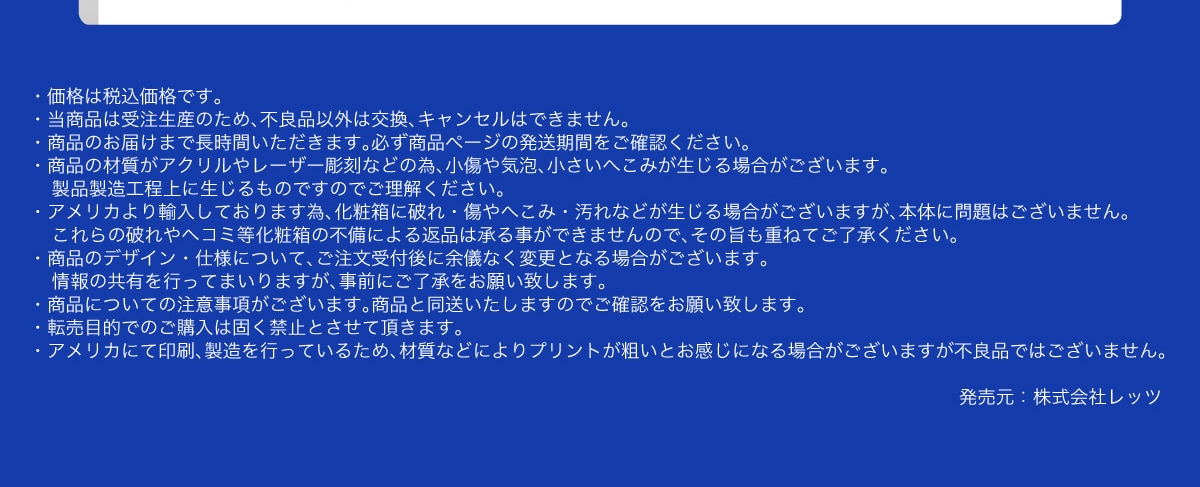 Ei͐ōiłBEi͎󒍐Ŷ߁AsǕiȊO͌ALZ͂ł܂BEî͂܂ŒԂ܂BKiy[W̔ԂmFBEi̍ގAN⃌[U[Ȃǂׁ̈ACAAւ݂ꍇ܂BiHɐ̂ł̂łBEAJAĂ܂ׁAϔɔjEւ݁EȂǂꍇ܂A{̂ɖ͂܂B̔jwR~ϔ̕sɂԕi͏鎖ł܂̂ŁA̎|d˂ĂBEĩfUCEdlɂāAtɗ]VȂύXƂȂꍇ܂B̋LsĂ܂܂AOɂ肢v܂BEiɂĂ̒ӎ܂BiƓ܂̂łmF肢v܂BE]ړIł̂w͌ł֎~ƂĒ܂BEAJɂĈAsĂ邽߁AގȂǂɂvgeƂɂȂꍇ܂sǕił͂܂B:Ѓbc
