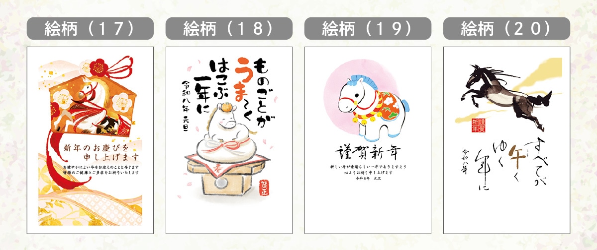 G(17)G(18)G(19)G(20)