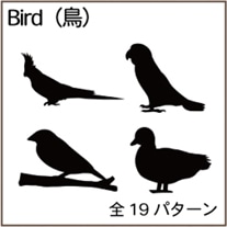 Bird（鳥）