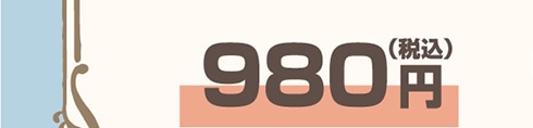 980~iōj