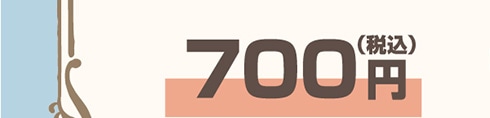 700~iōj