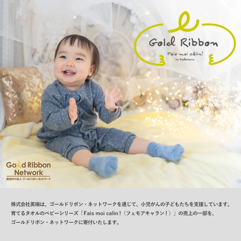 goldribbon-4