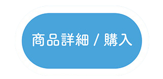 ���i�ڍׁ^�w��