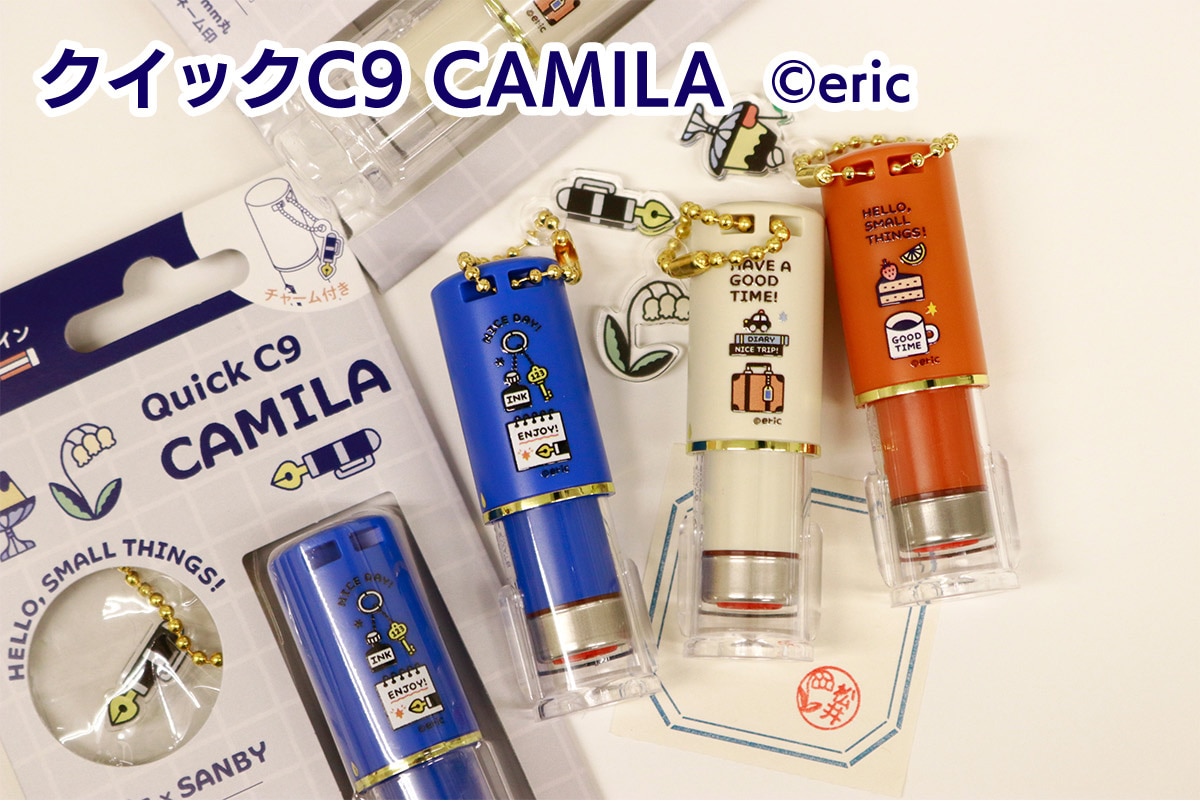 NCbNC9 CAMILA ©eric