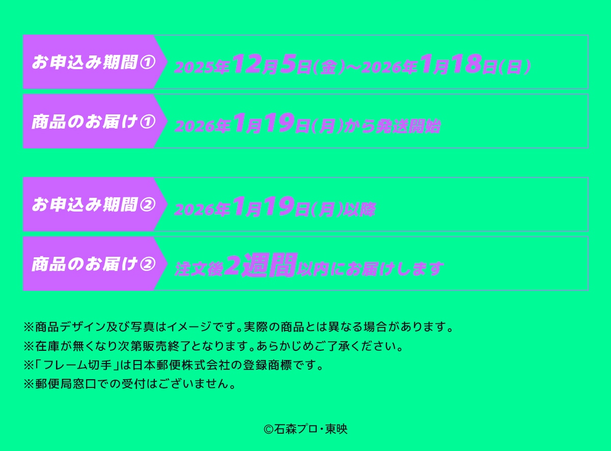 ���\���݊��ԇ@2025�N12��5��(��)�`2016�N1��18��(��)���i�̂��͂��@2026�N1��19��(��)���甭���J�n���\���݊��ԇA2026�N1��19��(��)�ȍ~���i�̂��͂��A������2�T�Ԉȓ��ɂ��͂����܂������i�f�U�C���y�юʐ^�̓C���[�W�ł��B���ۂ̏��i�Ƃ͈قȂ�ꍇ������܂��B���݌ɂ������Ȃ莟��̔��I���ƂȂ�܂��B���炩���߂��������������B���u�t���[���؎�v�͓��{�X�֊�����Ђ̓o�^���W�ł��B���X�֋Ǒ����ł̎�t�͂������܂���B©�ΐX�v���E���f