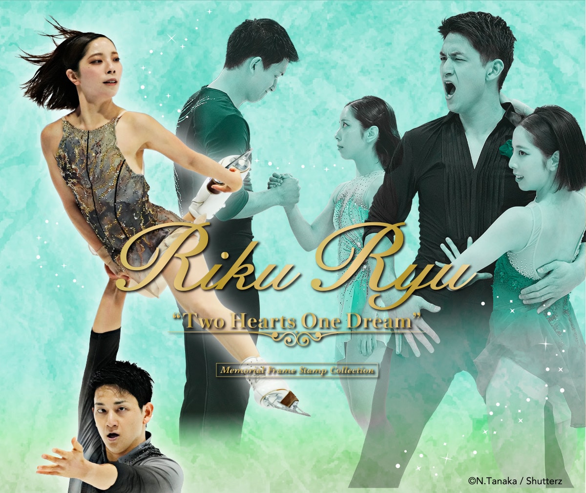 Riku Ryu �gTwo Hearts One Dream�h Memorial Frame Stamp Collection ©N.Tanaka / Shutterz