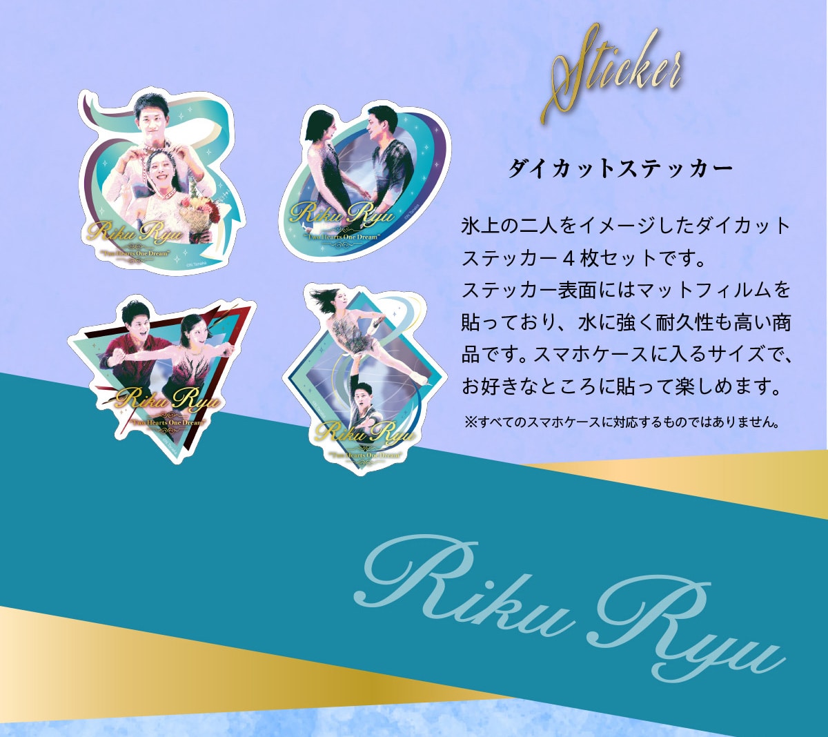 Sticker �_�C�J�b�g�X�e�b�J�[ �X��̓�l���C���[�W�����_�C�J�b�g�X�e�b�J�[4���Z�b�g�ł��B�X�e�b�J�[�\�ʂɂ̓}�b�g�t�B������\���Ă���A���ɋ����ϋv�����������i�ł��B�X�}�z�P�[�X�ɓ���T�C�Y�ŁA���D���ȂƂ���ɓ\���Ċy���߂܂��B �����ׂẴX�}�z�P�[�X�ɑΉ�������̂ł͂���܂���B