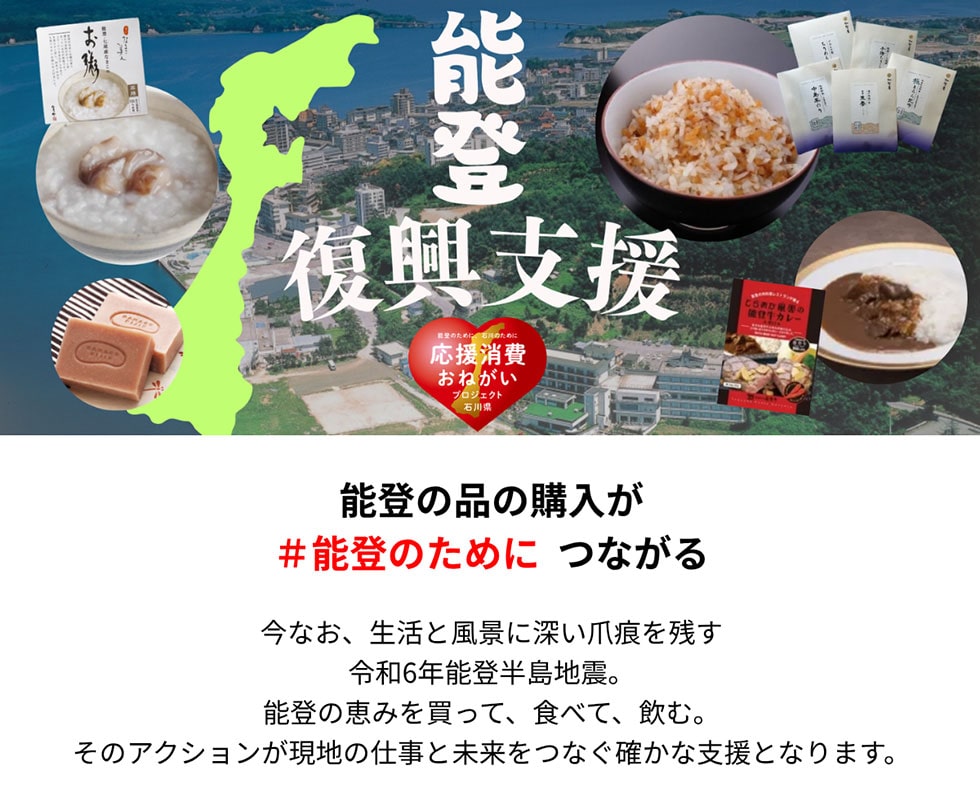 \ox \o̕i̍w #\ô߂ Ȃ ȂAƕiɐ[܍cߘa6N\onkB\ǒb݂𔃂āAHׂāAށB̃ANVn̎dƖȂmȎxƂȂ܂B