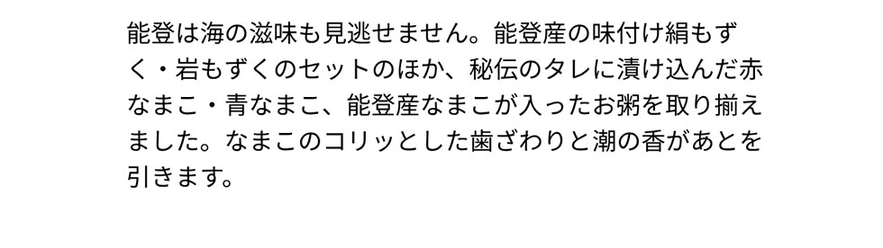 \o͊C̎܂B\oY̖t̃ZbĝقA`̃^ɒЂ񂾐ԂȂ܂EȂ܂A\oYȂ܂葵܂BȂ܂̃RbƂƒ̍Ƃ܂B