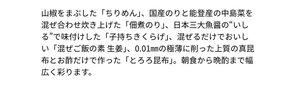 R܂Ԃu߂vAŶƔ\oY̒؂킹グuώς̂vA{O勛݂́ghŖtuq炰vA邾łuт̑f IvA 0.01mm̋ɔɍ㎿̐^zƂ|ōuƂ덩zvB Hӎނ܂ŕLʂ܂B