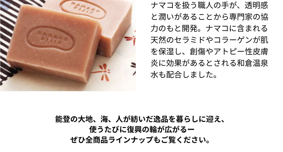 i}REl̎肪AƏ邱ƂƂ̋͂̂ƊJB i}RɊ܂܂VR̃Z~hR[QێAnAgs[畆ɌʂƂaq򐅂z܂B\ȏnACAlai炵Ɍ}Agтɕ̗ւLꂺБSiCibvB