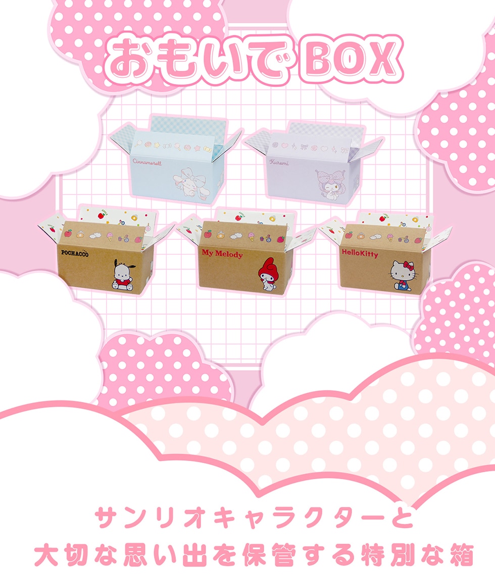  BOX TILN^[ ؂ȎvoۊǂʂȔ